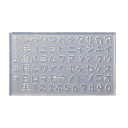 Japanese Alphabets Silicone Art Mould for Nail DIY Decoration Tools Nails Art Carving Mold Templates Maincure Tool