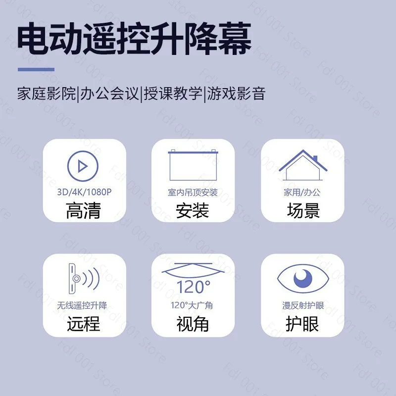 Household Electric Curtain Home Theater Remote Control Automatic Lifting High Definition Projector Screen Projection