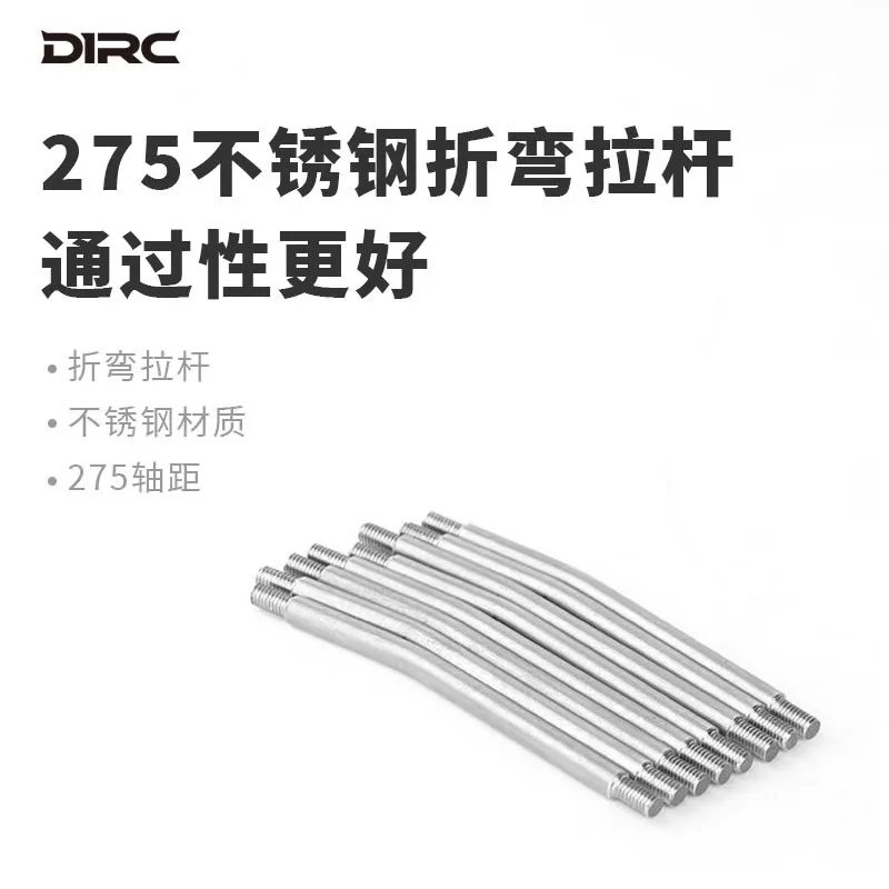 

D1RC SCX10 металлический стержень из нержавеющей стали 275, колесная база, модернизация рулевой тяги