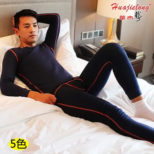 Men Fashionable Thermal Underwear Skin Friendly Cotton Autumn Clothes and Pants Thick Warm Solid Color Set Winter Basic Leggings