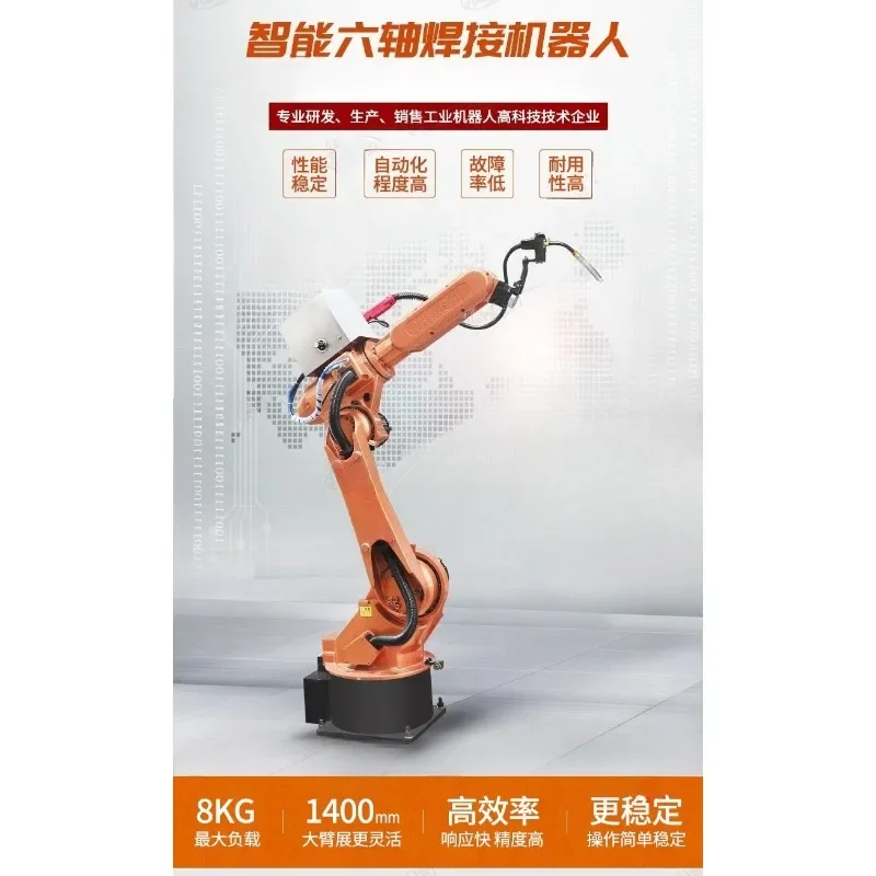 6-Axis argon arc welding two-protection welding manipulator automatic welding equipment