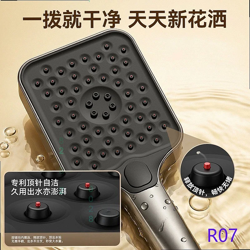 Cross Shower Head One-Key Scale Cleaning Self-Cleaning Anti-Clog High Pressure Rainfall