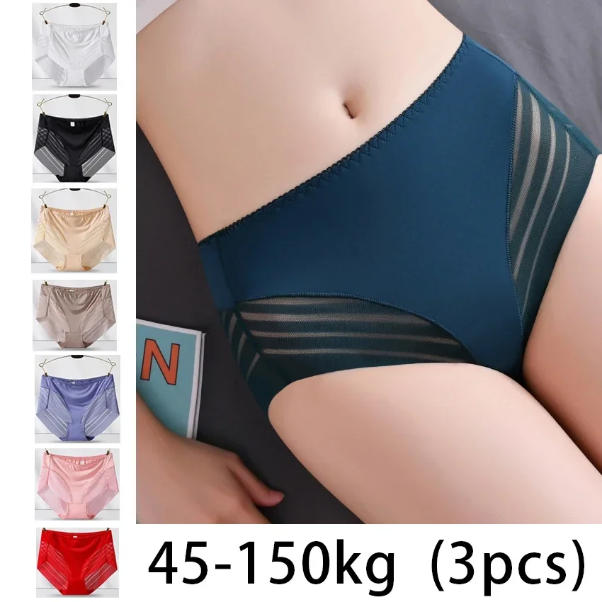 

3-Pack Sexy Lace Panties for Women Plus Size No VPL Lift Buttocks Underwear Mid Rise Tummy Control Briefs Breathable Anti-Roll