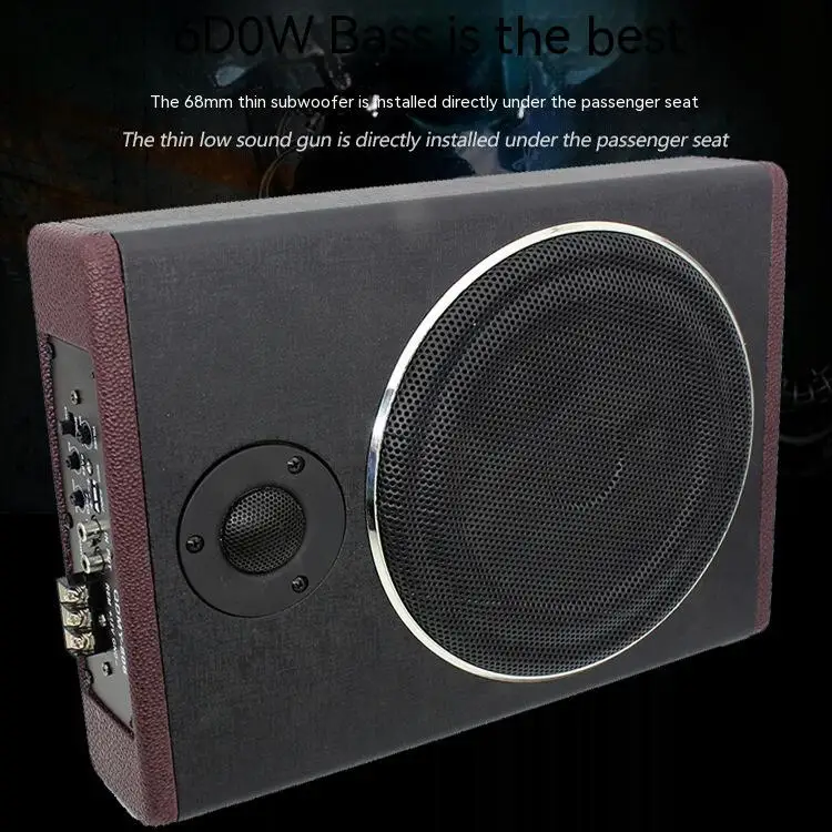 600W 8 Inch Car Audio Car Speaker HIFI Subwoofer Under Amplifier Ultra-thin Seat Woofer Modification