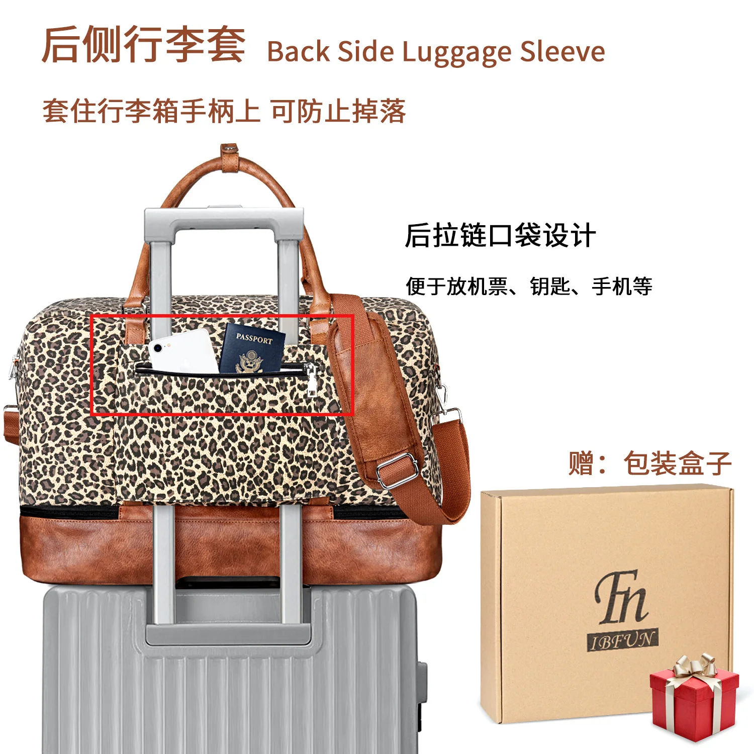 Leopard print travel bag for short distance travel, large capacity travel bag, waterproof luggage duffle garment handbag suit