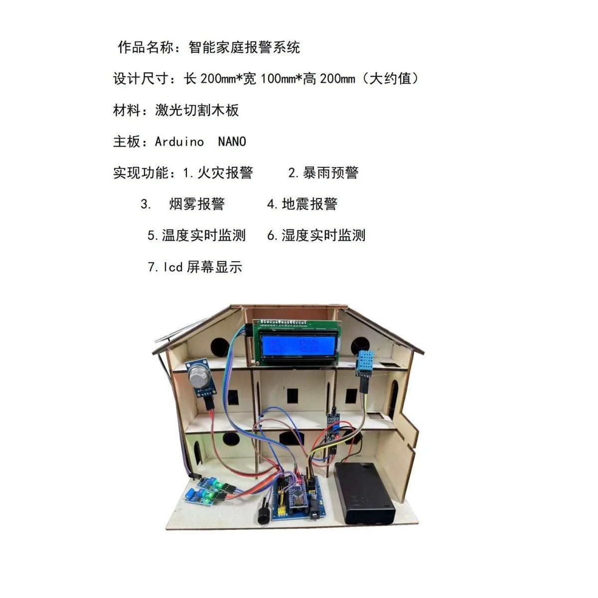 Home System Programming Kit Versatile