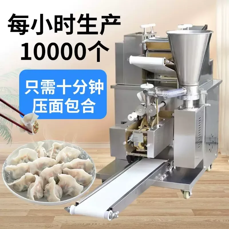 Commercial Automatic Dumpling Machine Small Imitation Handmade Style Special for Canteen Kitchen Use Efficient Food