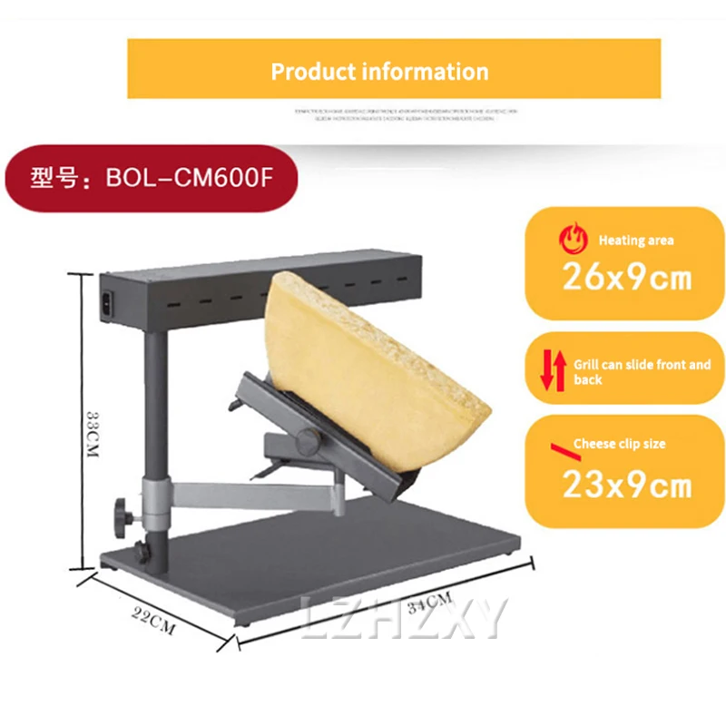 Electric Wheel Cheese Heating Machine Cheese Melter Grill Cheese Roasting Machine Bacon Baker Wamer Wheel Cheese Baking Machine