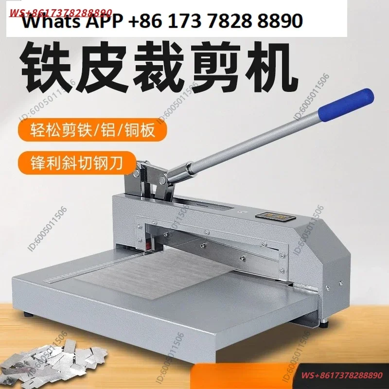 Iron sheet special paper cutter, thin iron aluminum sheet manual cutting machine, powerful multi-function small circuit board