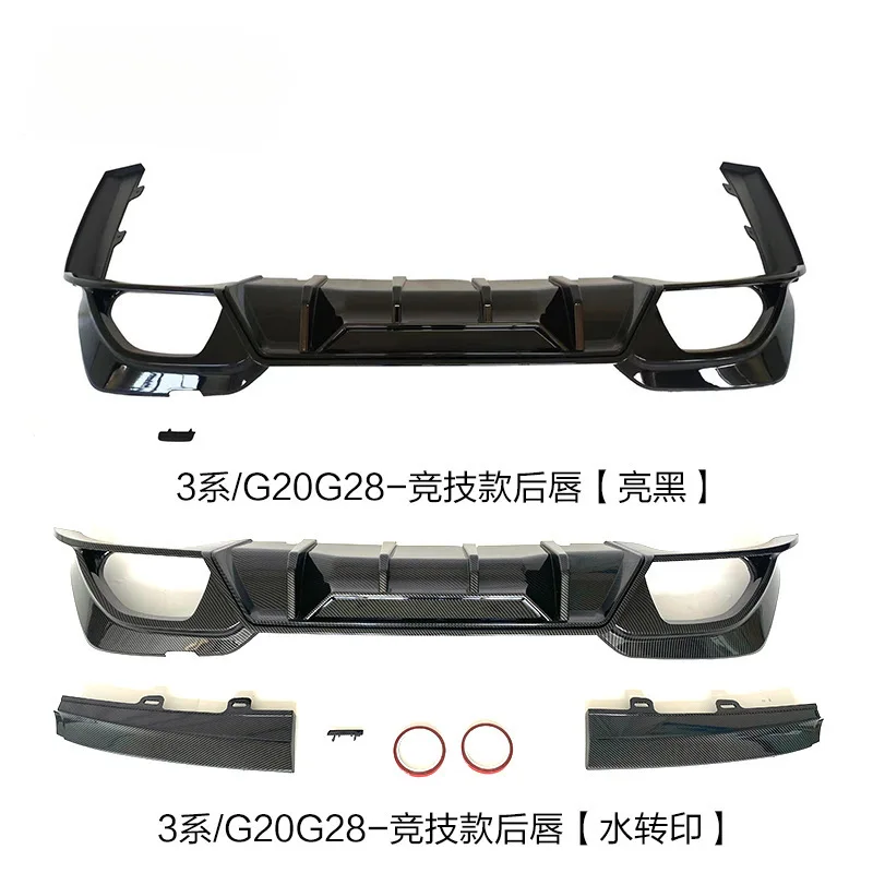 

Suitable for BMW New 3 Series Rear Lip G20 G28 Modified Competition Style Rear Lip Glossy Black Carbon Texture Modified Tail Lip