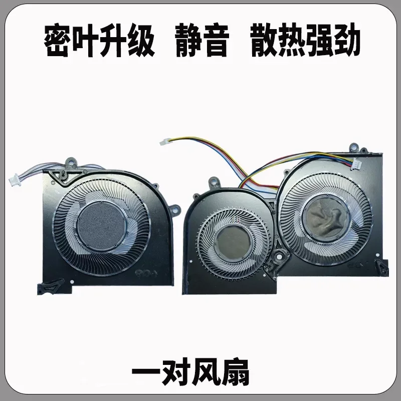 Applicable MSI GS65 GS65VR P65 MS-16Q2 16Q1 16Q3 MS-16Q4 Fan