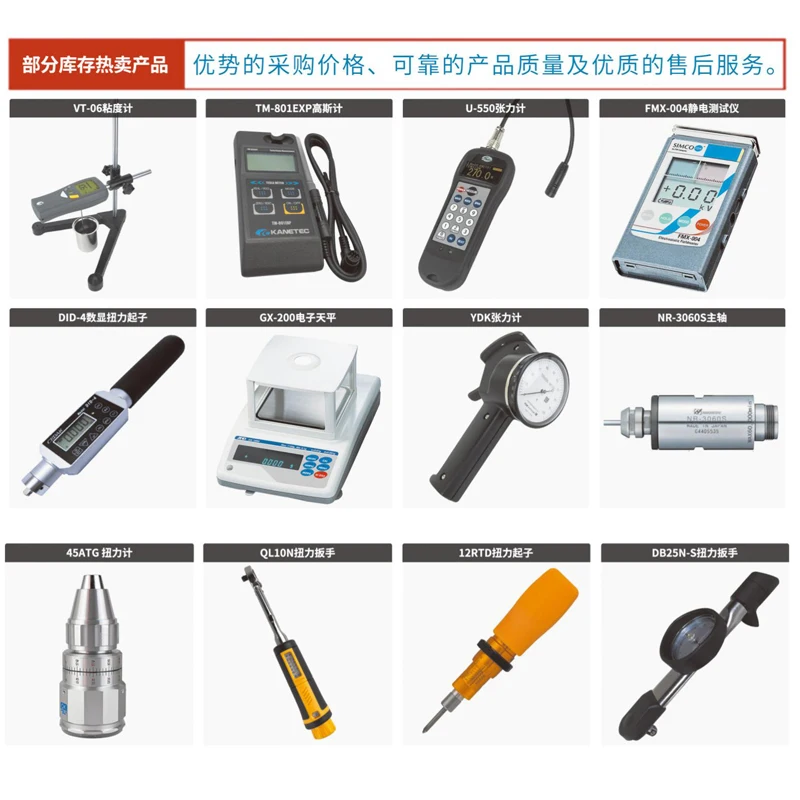 MT12/13/14-01/05/10 Anschluss-Interpolator