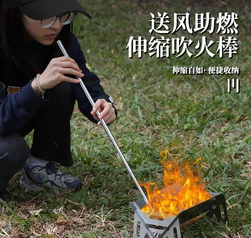 Outdoor Picnic Blowing Fire Pipe Stainless Steel Camping Fire Making Extendable Blowing Fire Rod Camping Equipment
