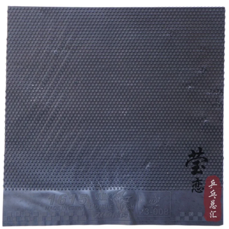 مزدوج السمك 1615 علب كرمة تنس الطاولة المطاط البثور الطويلة الدفاع بينغ بونغ المطاط لمضرب تنس الطاولة