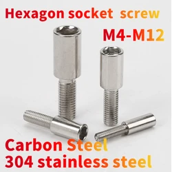 M5 M6 M8 M10 M12 M14 M16 hexagon socket cylindrical screw Connection screw Long-tail thickened cylindrical screw Pneumatic nut