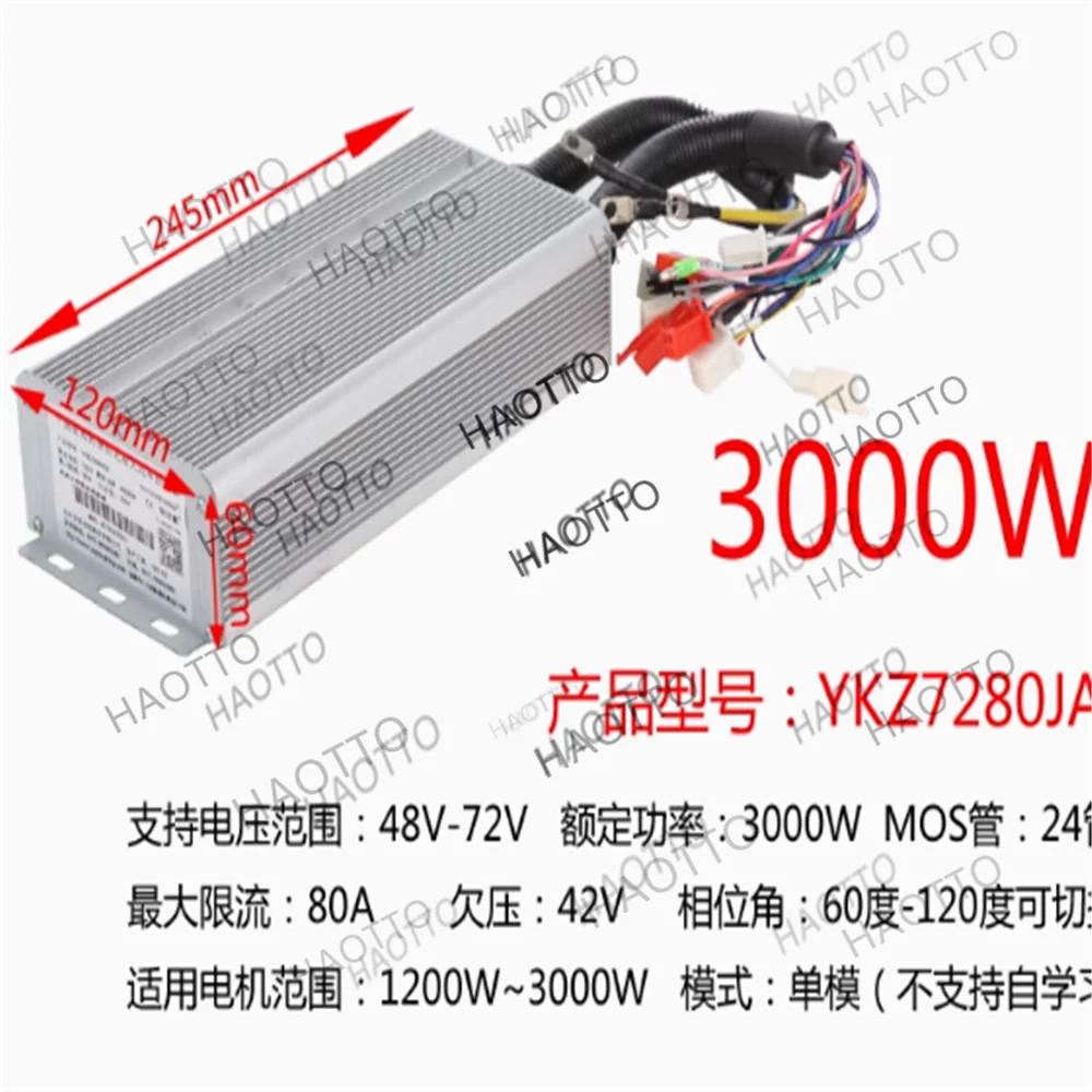 Yuyang King YYK Controller YKZ7280JA YKZ7280 60V 72v 80A 1200W 3000W BLDC