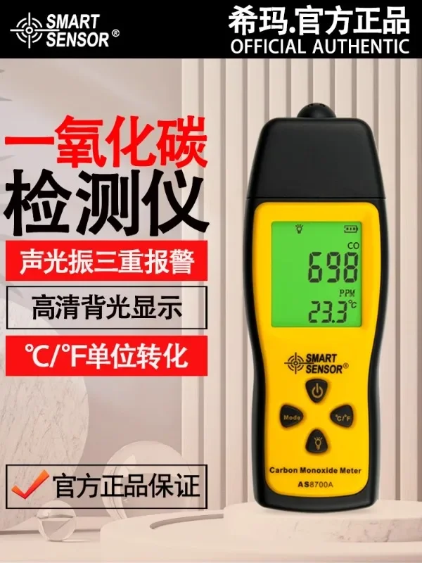 Xima Carbon Monoxide Combustible Gas Detector Gas Concentration Measurement Leak Detector CO