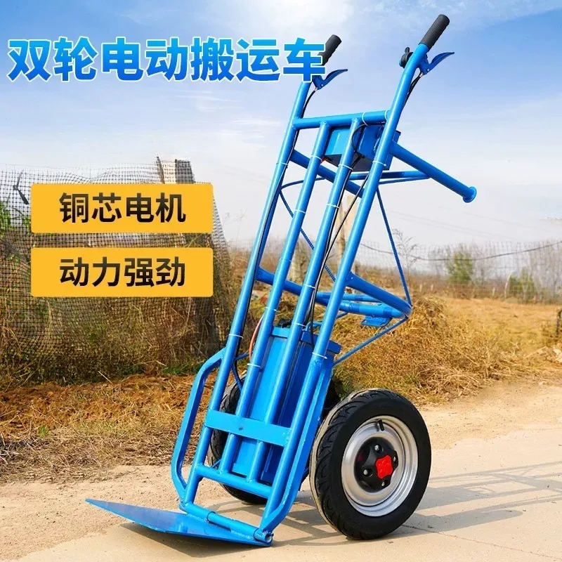 All-electric slot car, two-wheel hand push, flat plate, porter's cart, cargo mountain climbing, light load king wheel