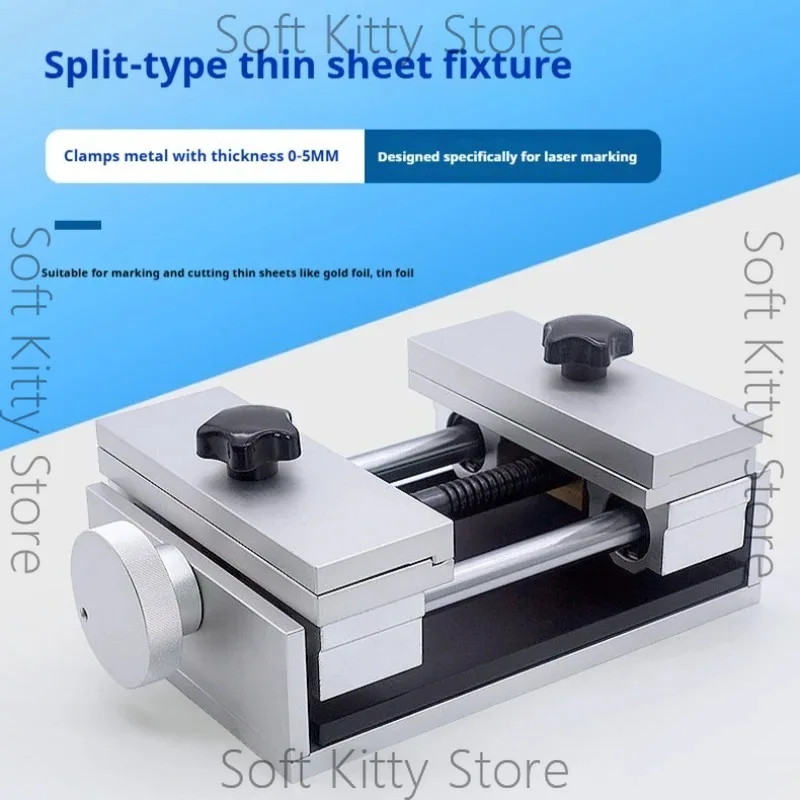25x13CM Fixture Worktable Metal Sheet Holder Marking Attechment Clamp Range 20-90mm Thin Foil Holder for Laser Engraving Machine