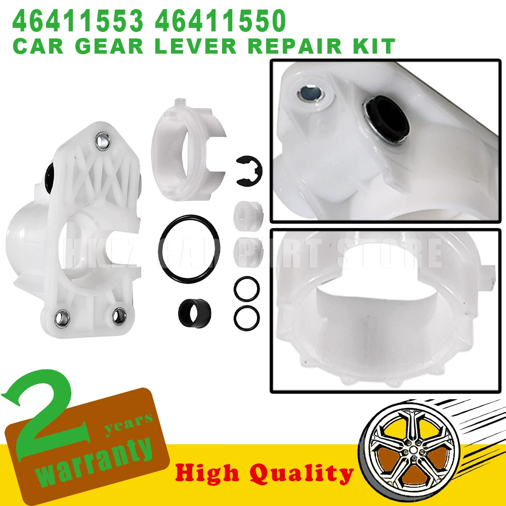 Car accessories OEM 46411553 46411550 New For Fiat Brava Bravo Marea Alfa Romeo 145 146 Lancia Delta Lybra Gear Lever Repair Kit
