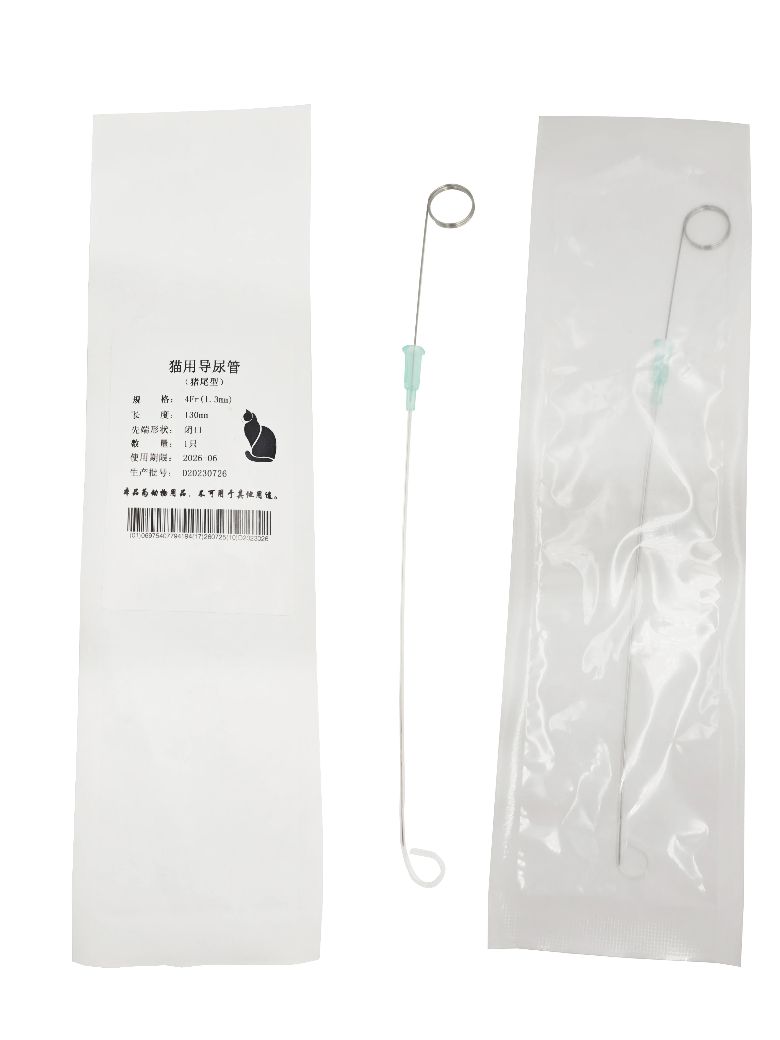 Veterinary Medical Supplies for Cat Canine Urethra Catheterization Stone Drainage Catheter Test Tubes for Hospitals