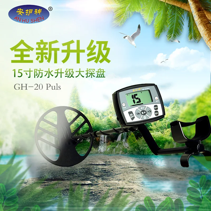 Handheld high-precision gold detection Underground metal detection equipment Outdoor gold exploration hunter Cross-border