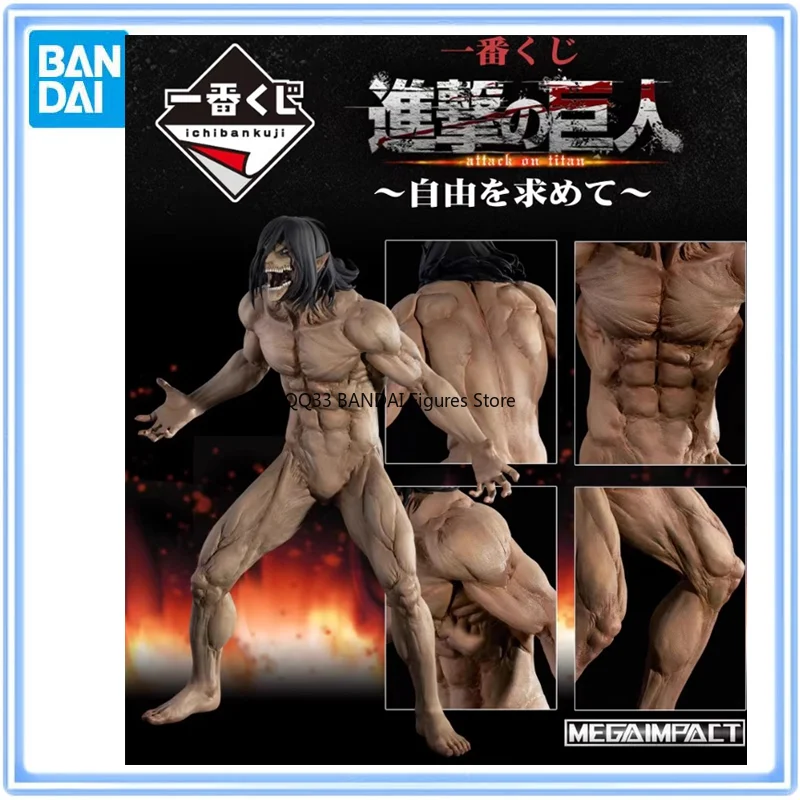 

BANDAI Ichiban Kuji Attack on Titan The Founding Titan Eren Jaeger Anime Action Figure Desktop Ornaments Model Gift