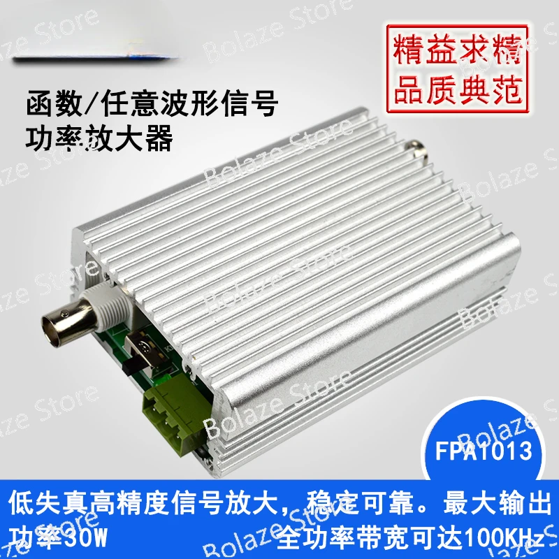 

FPA1000 High Power function/arbitrary wave signal source generator DC power amplifier/drive coil/ultrasonic