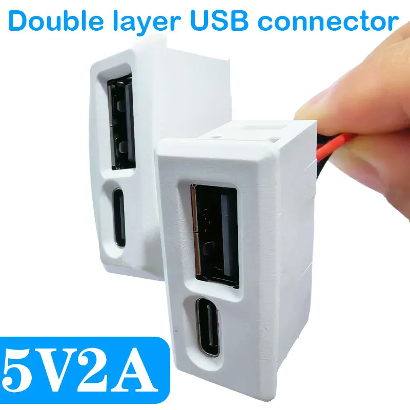 USB Female Base and Type-C Double-Layer Socket USB A Female Lamp Charging Socket Power Socket with Cable Black White Connector