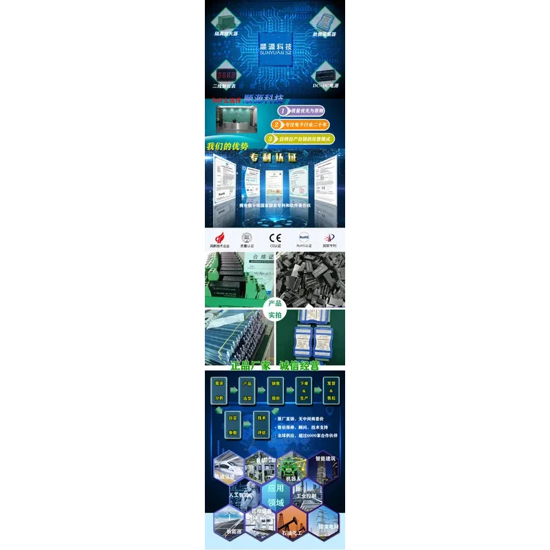 Ac 110V / 220V To 4-20MA / 0-5V Ac To DC Ac Transmitter, AC Isolator