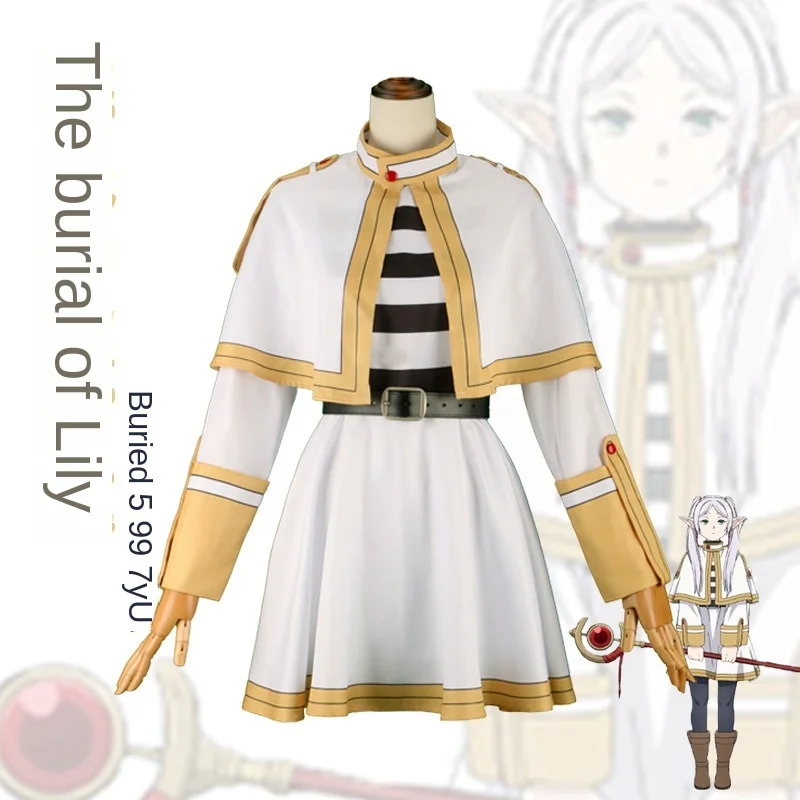 دفن الأزياء التنكرية Furillian ، مجموعة كاملة ، سحر جعل قزم ، يوان الثانوية ، ملابس أنيمي