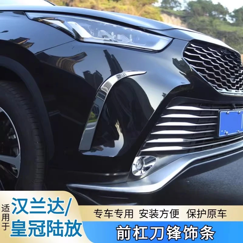 

Для Toyota Crown Kluger 2022-2026: Декоративная накладка на передний бампер, рамка противотуманной фары, защитная наклейка от царапин