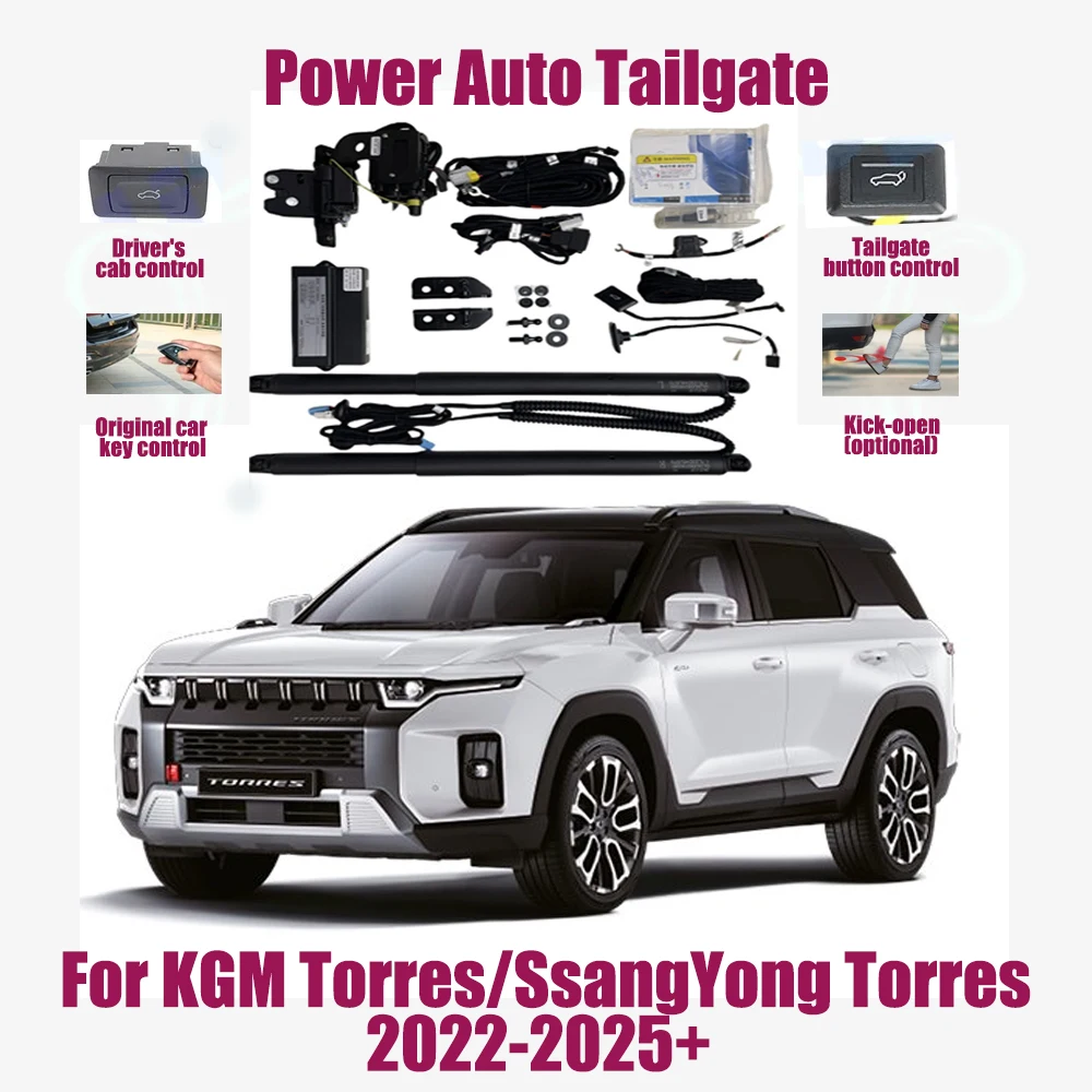 For KGM Torres/SsangYong Torres 2022 - 2025 Electric tailgate automatic suction locks suitable Trunk modification system