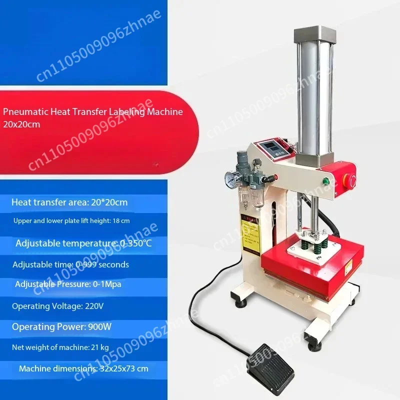 Automatic T-shirt logo printing equipment, with spraying function, customizable, 20x20cm pneumatic hot press transfer machine