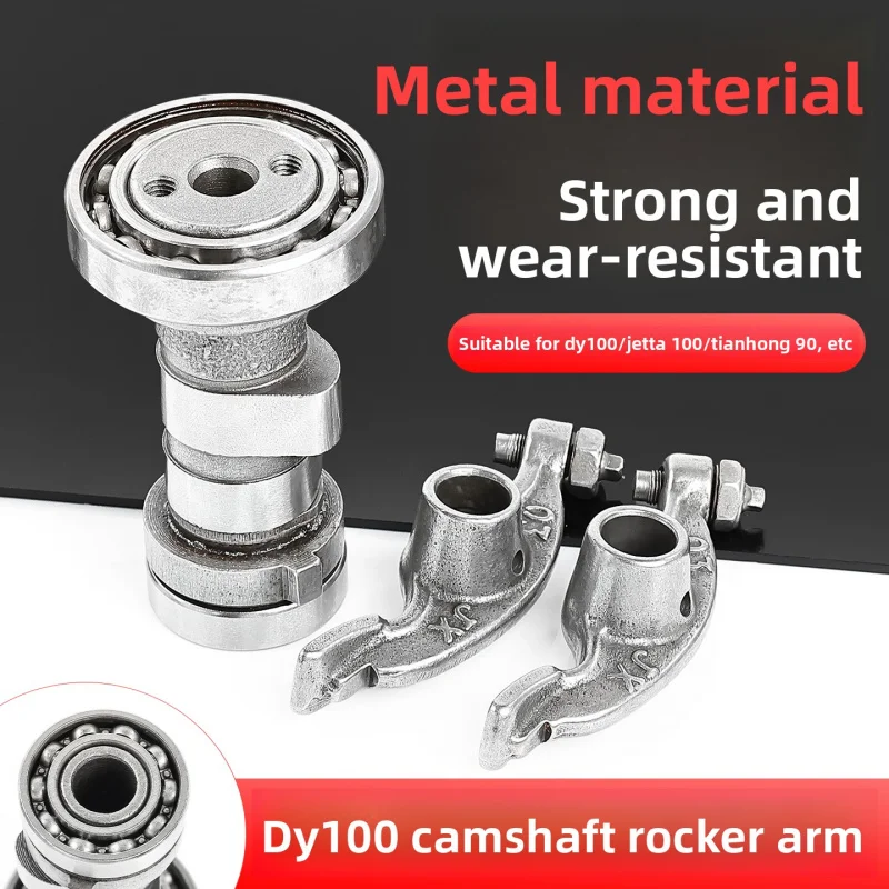 

Bent beam vehicle DY100/TH90 camshaft rocker arm, suitable for Honda, Jieda, and Dayang camshaft assemblies