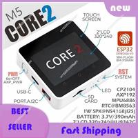 Necessary For M5stack Core2 ESP32 Iot Development Kit Built-In Bluetooth/Wi-Fi Supports Micropython Arduino Programming