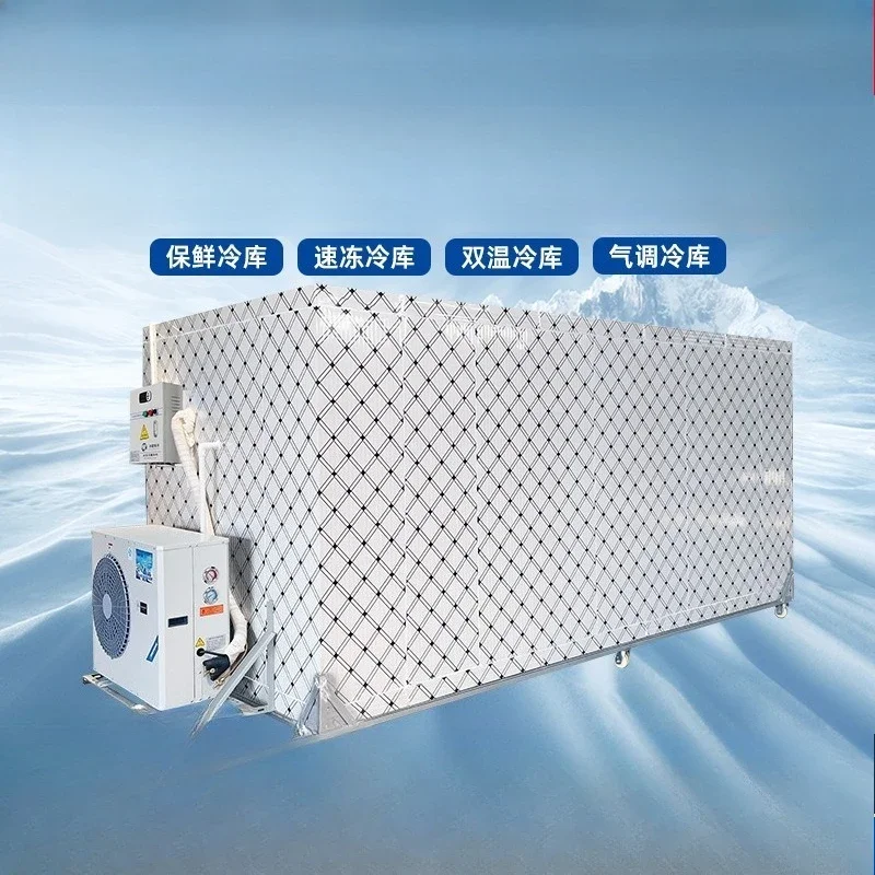 Cold storage equipment, cold storage, refrigerated fresh-keeping storage
