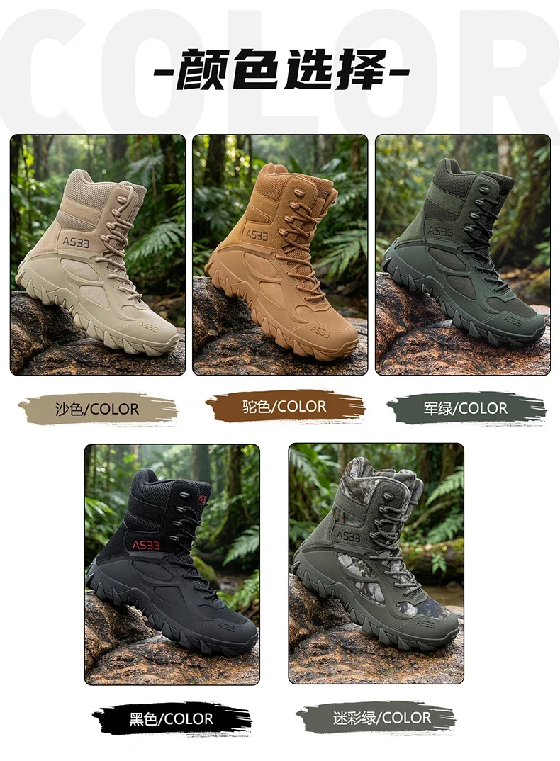 Herren Neue Armee-Stiefel Outdoor Wasserdichte Ultraleichte Arbeits-Taktische Stiefel Schnür-Camping-Stiefel Rutschfeste Hochwertige Wüstenstiefel – Detail 2