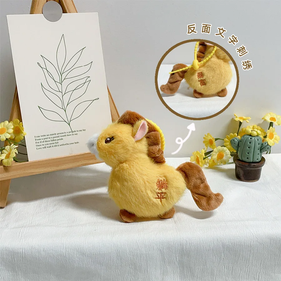 2026 Año del caballo lindo Pony muñeco de peluche llavero con colgante de dibujos animados de felpa suave caballo del zodiaco de la suerte mochila decoración llavero