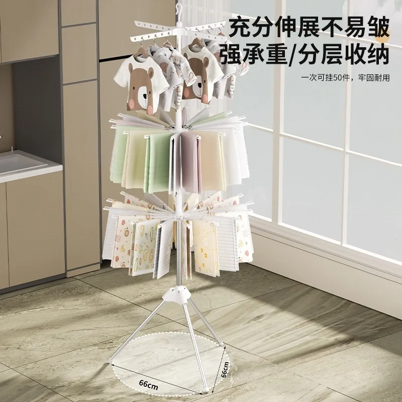 Rotatable baby drying rack Home balcony Children's baby Multifunctional towel bar