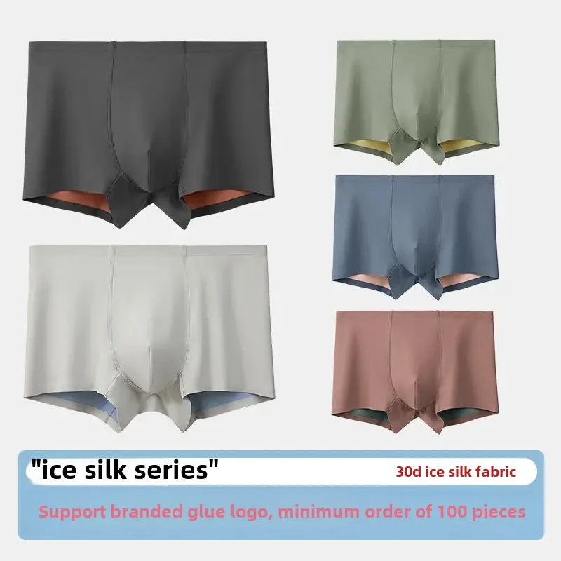 ملابس داخلية رجالية مريحة مزدوجة اللون 100S شعار العلامة التجارية قطرة الساق السراويل الملاكمين أغطية الرأس من البر الرئيسى للصين #1