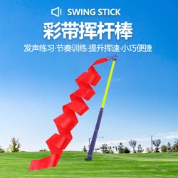 Golf Practitioner Colorful Ribbon Swing Stick Sound Practice Increase Swing Speed Training Club Supplies Golf