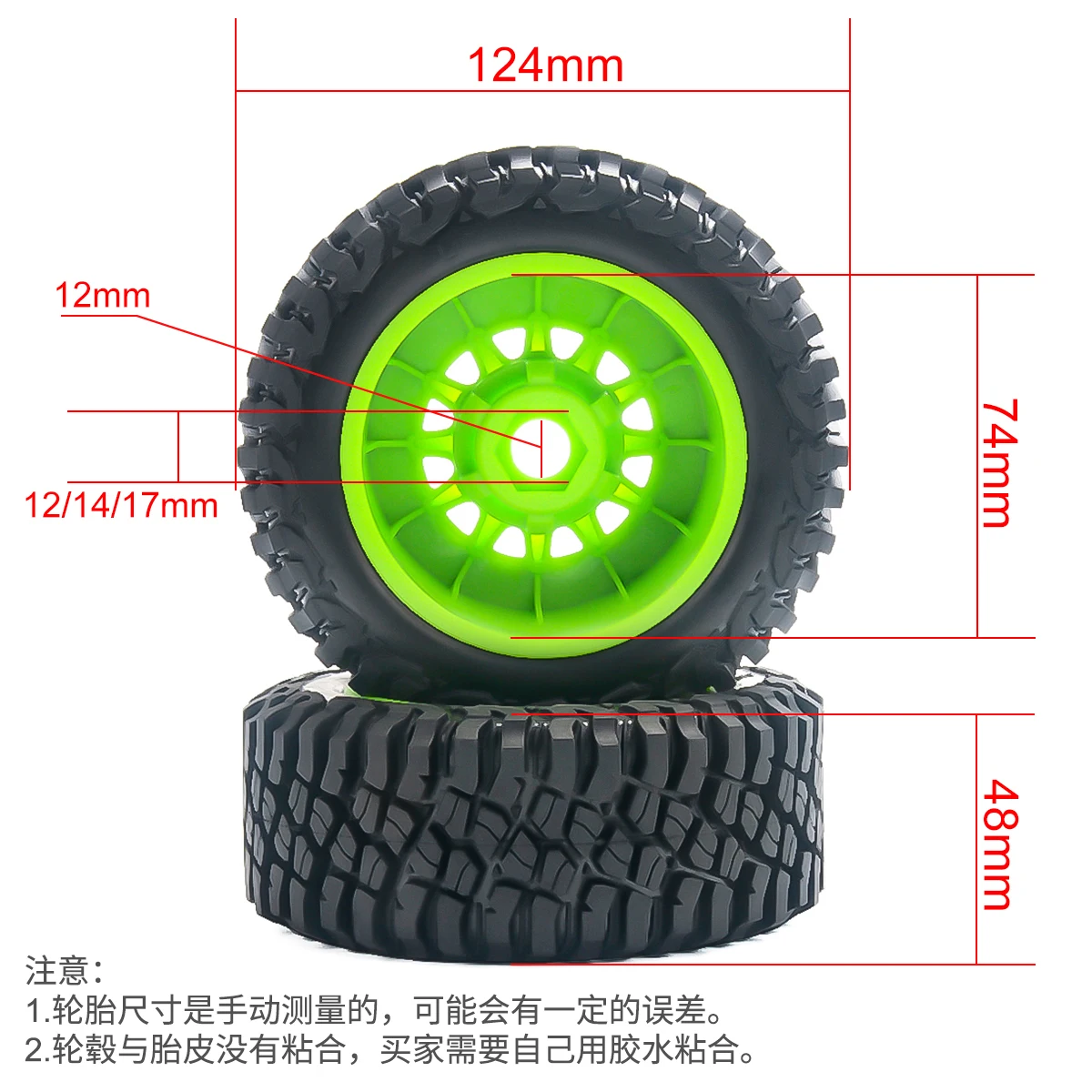 ยางรถบังคับวิทยุขนาด 1/8 - เหมาะสำหรับรถ ARRMA Mojave 4S Short Course Truck |   ยางออฟโรด W219