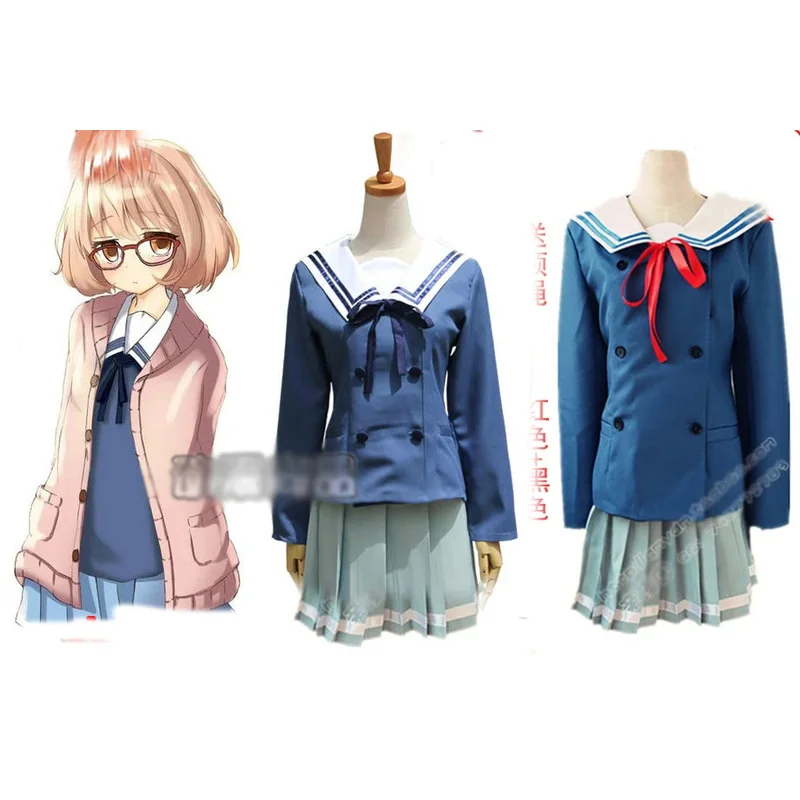 2025 22 كيوكاي نو كاناتا كورياما ميراي زي مدرسي انمي ياباني كارتون كوسبلاي زي الهالوين