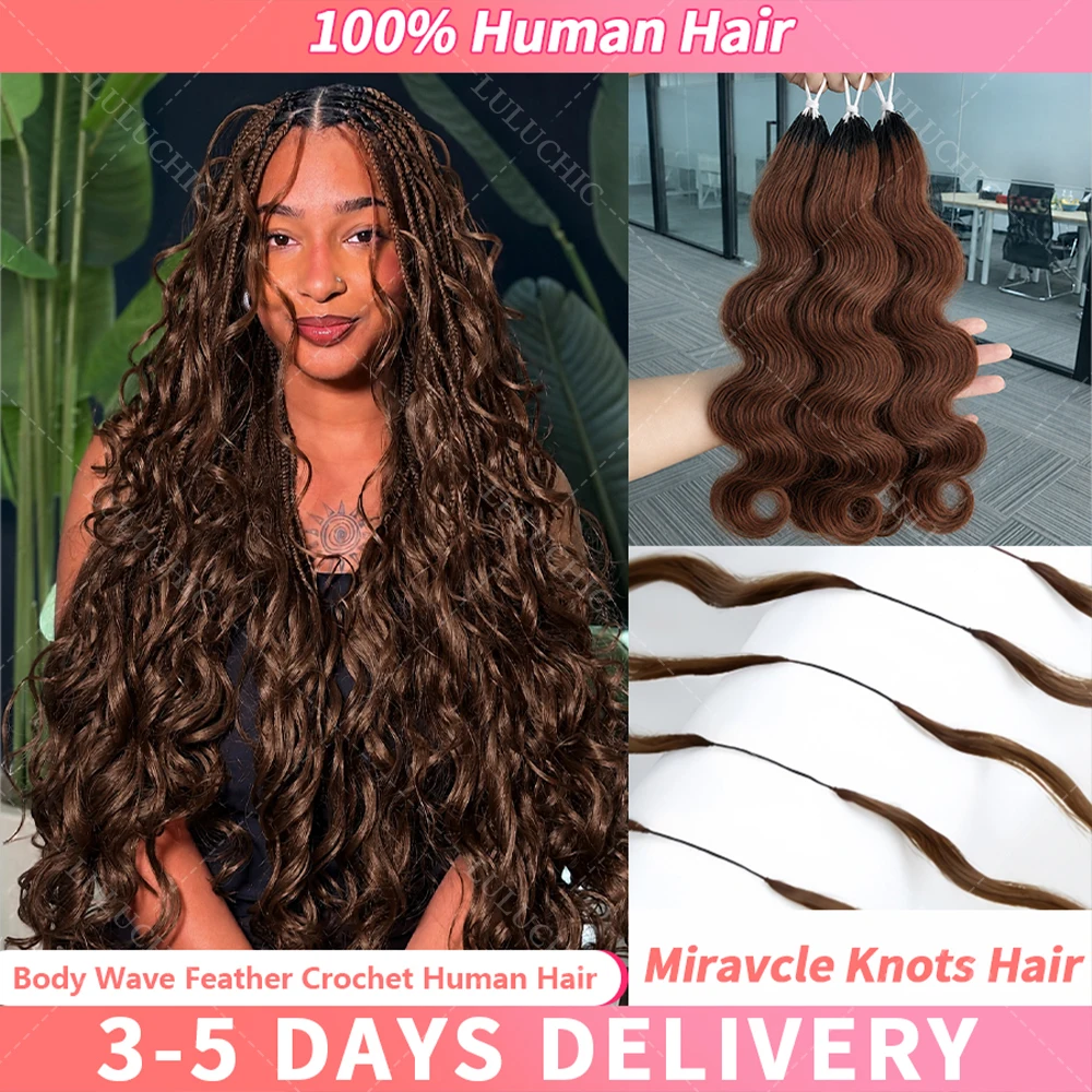15A Body Wave Crochet Bundles 100% Human Hair Smooth and Glossy #4 Brown Miracle Knots Crochet Braid Hair With String Braids Wig