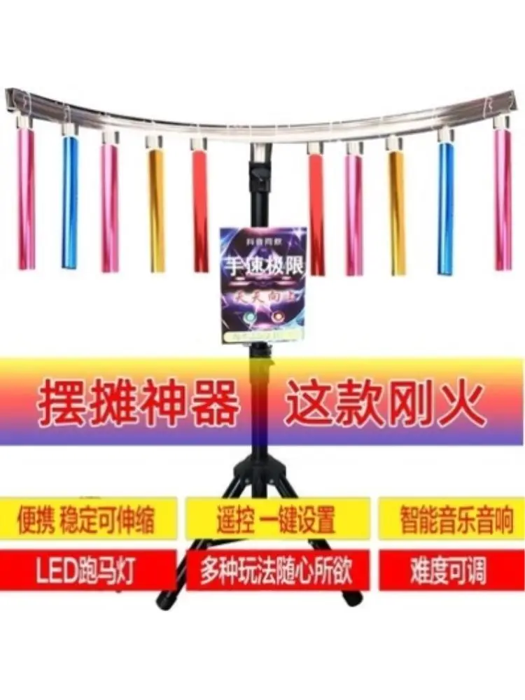 Internet celebrities cross the line of fire impact stall amusement equipment quick eye grab sticks machine hand speed limit game