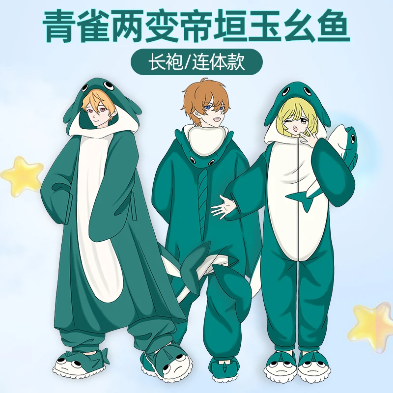 

Honkai: Star Rail Qingque Theme Anime Cosplay Theme Impression Series Homewear Bodysuit Mascot Student Accessory Xmas Gift