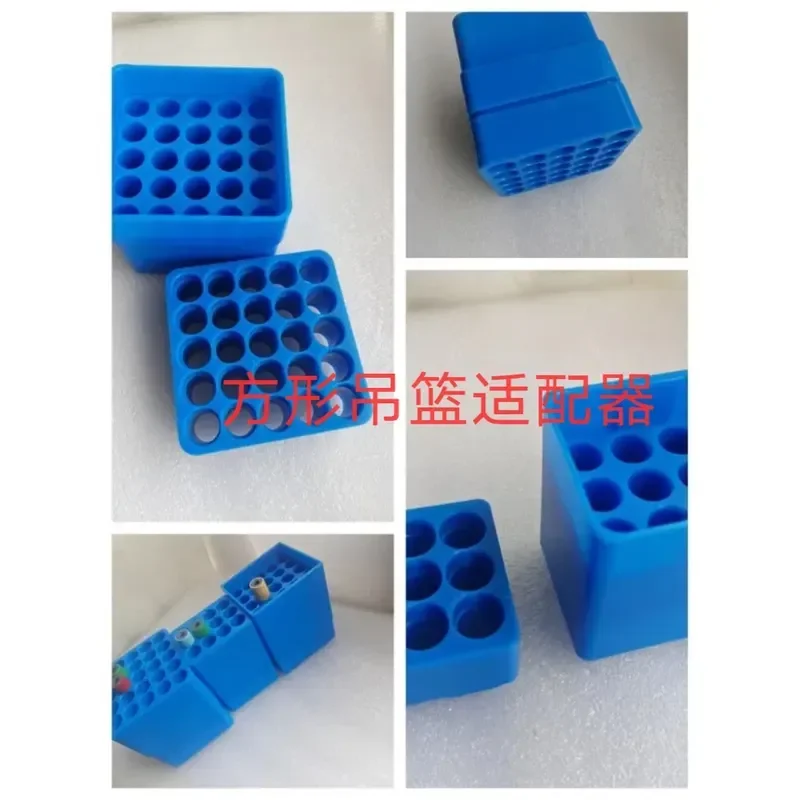 Centrifuge Square Hanging Basket Adapter 100/80/48 Square Cap-off Adapter Customizable