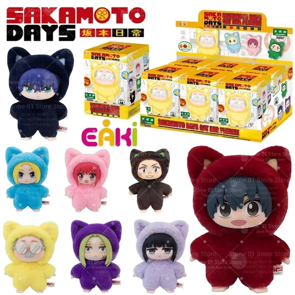 

В наличии EAKI Original Sakamoto Days Cat Paradise Party Series слепая коробка плюшевая аниме периферийная коллекция Рождественская игрушка в подарок