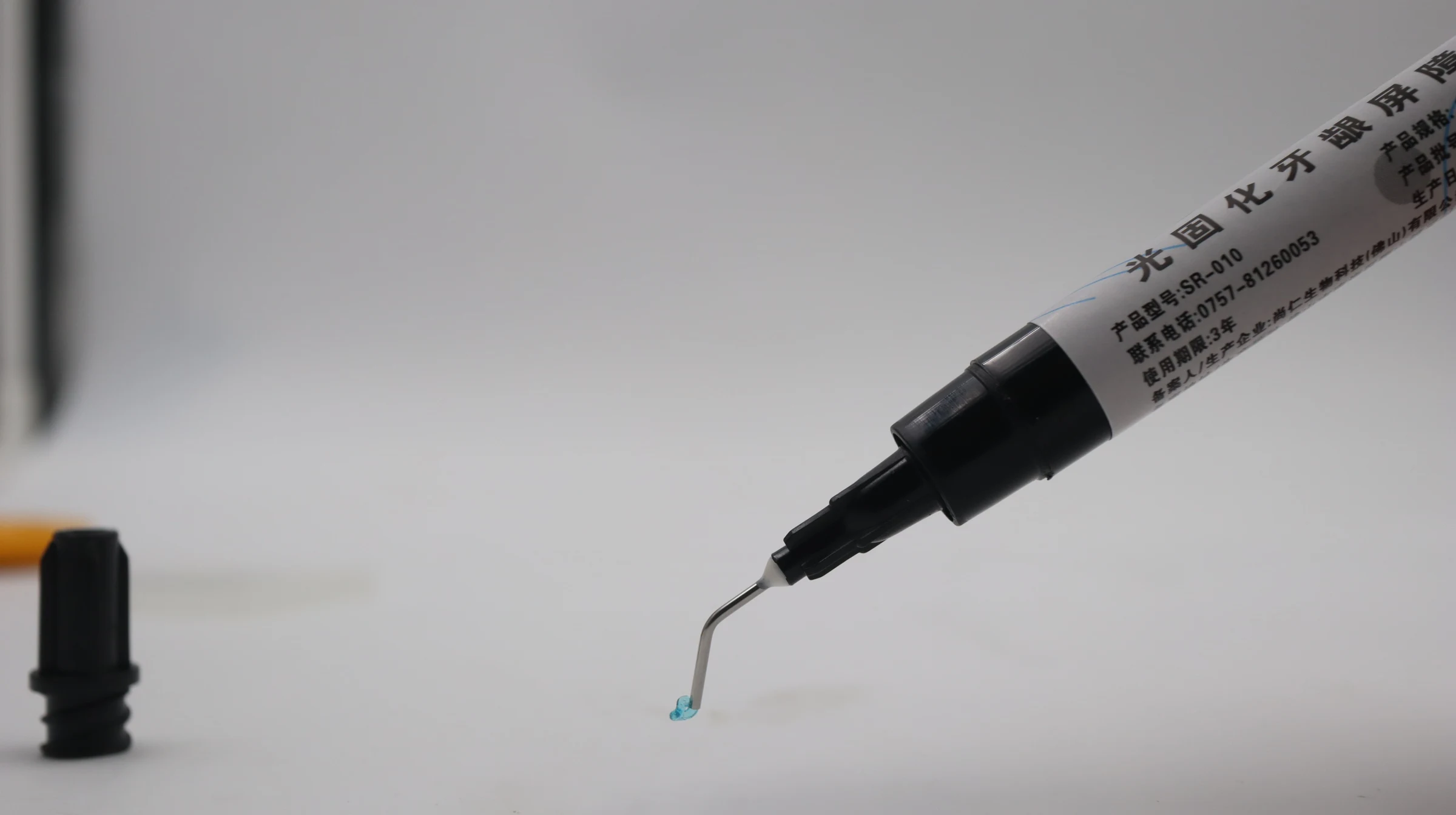 Dental Barrier Material Protective Resin Sealant lsolation Resin Coating Resin Barrier Coating Resin for Tooth Protectio